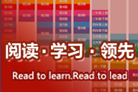家長(zhǎng)參與，讓孩子愛(ài)上閱讀