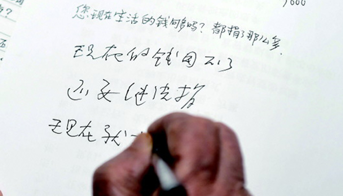 捐平生積蓄助學(xué)，百歲&ldquo;中國好人&rdquo;引萬千網(wǎng)友追思