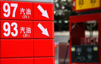 成品油價7日起下調(diào) &ldquo;北上廣&rdquo;逾300加油站降價促銷