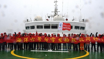 Two Chinese research vessels rendezvous in the Antarctic
