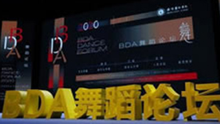 疫情后舞蹈行業(yè)如何發(fā)展？