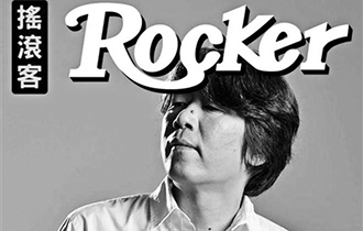 音樂人和微博較勁 問題在哪兒？