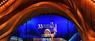 金雞獎&ldquo;最佳電影音樂獎&rdquo;空缺備受關(guān)注