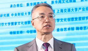 &ldquo;中國文化產業(yè)高質量發(fā)展指數(shù)（2020）&rdquo;發(fā)布