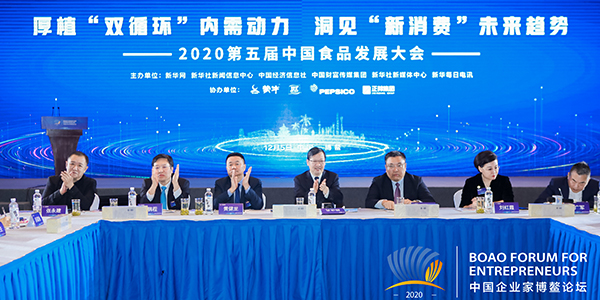 新消費風(fēng)口下 快消企業(yè)如何發(fā)現(xiàn)價值、創(chuàng)新求變