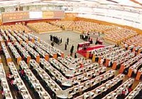 滬港通&mdash;&mdash;適用的交易、結算及上市規(guī)定