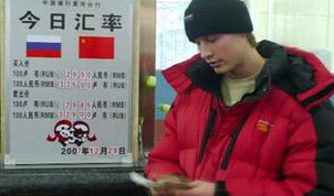 誰(shuí)導(dǎo)演了盧布戰(zhàn)爭(zhēng)？