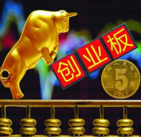 創(chuàng)業(yè)板的&ldquo;合理泡沫&rdquo;？