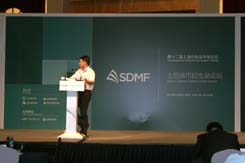 貨幣、股指衍生品論壇