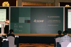 動力煤甲醇、紡織白糖論壇