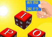 超級大盤股IPO股市就要跌？看看歷史數(shù)據(jù)怎么說