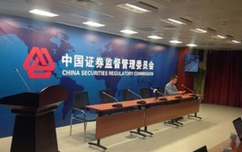 新聞發(fā)布會現場