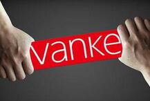 王石缺席業(yè)績會(huì) 萬科半年報(bào)痛陳股權(quán)爭奪負(fù)面影響