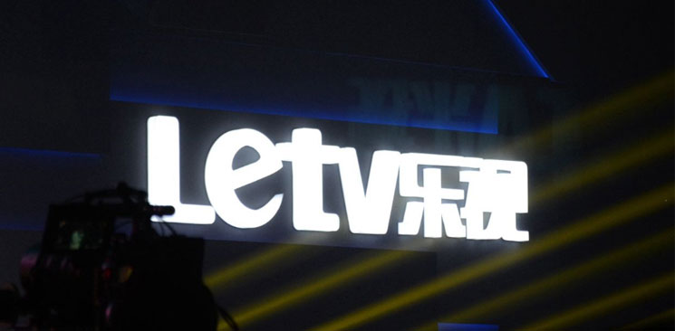 &ldquo;誰(shuí)的樂(lè)視&rdquo;，撲朔迷離