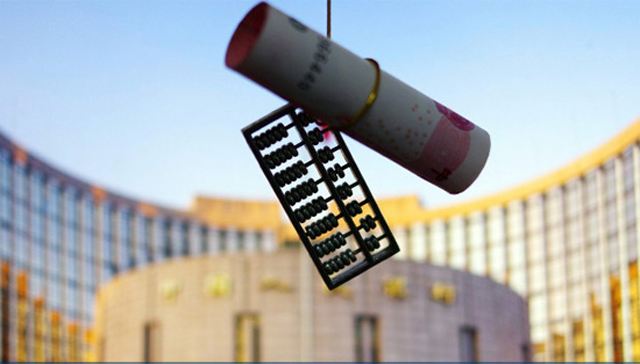 美聯(lián)儲降息至零利率疊加QE 我國央行仍堅(jiān)持&ldquo;以我為主&rdquo;