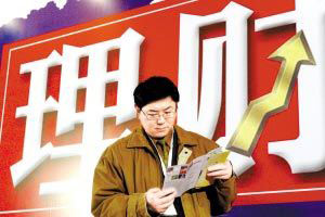 春節(jié)休市持股？還是持幣？