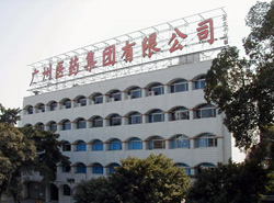 誰為廣藥含劇毒銀翹片負責？