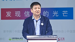 徐華鋒：保健食品行業(yè)是最有希望、最具人氣的正能量產(chǎn)業(yè)