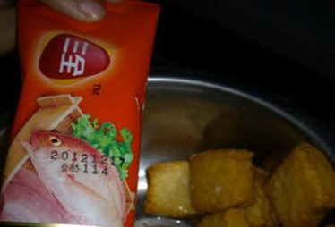 三全食品公司魚(yú)豆腐被曝保質(zhì)期內(nèi)發(fā)霉變綠