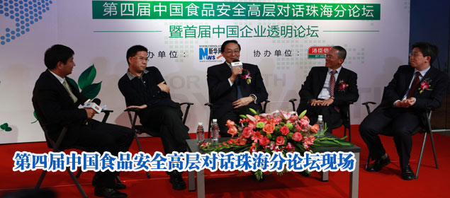 姜朋:湯臣倍健提出透明工廠表達(dá)了一種智慧