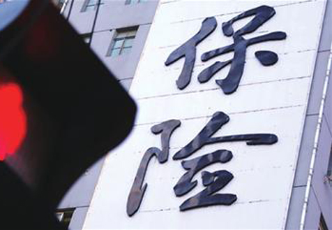 信泰人壽或是下一個(gè)正德？