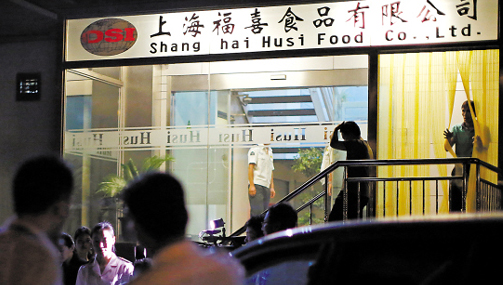 揭秘&ldquo;麥當(dāng)勞的最佳供應(yīng)商&rdquo;美國福喜