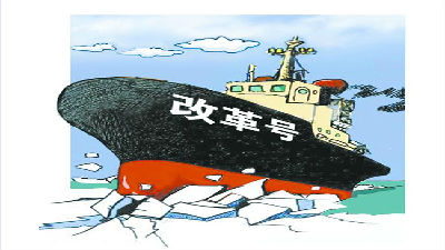 新自貿(mào)區(qū)競爭，誰執(zhí)改革牛耳？