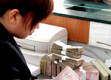 銀行，請(qǐng)看好我的錢