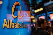 美律所稱將對阿里展開調(diào)查   風(fēng)險有多大？