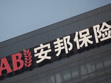 安邦的錢哪兒來？