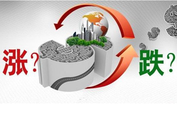 降息VS不動(dòng)產(chǎn)登記 房?jī)r(jià)漲OR跌？