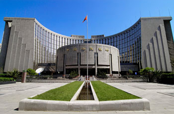 降息定向降準合力出鞘 貨幣政策助力&ldquo;穩(wěn)增長&rdquo;基調未變