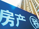 房地產(chǎn)稅立法提速 未來影響幾何？