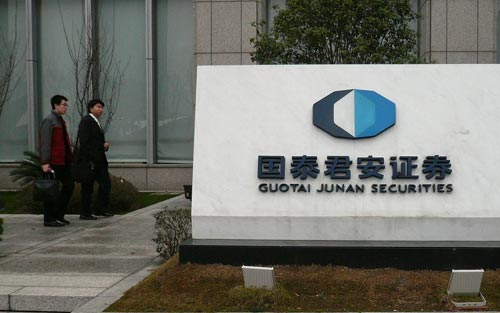 國(guó)泰君安國(guó)際股價(jià)再承壓 閻峰是否唯一一個(gè)？