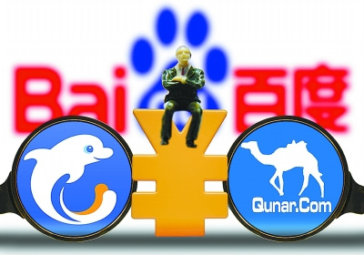 封殺針對的是去年10月的合并？