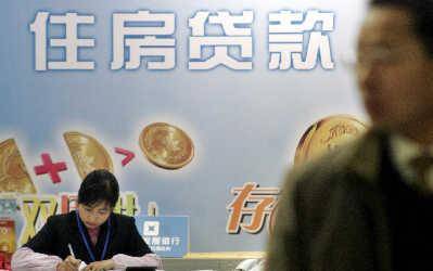 首付比創(chuàng)七年來最低 房貸政策再松綁旨在&ldquo;去庫存&rdquo;