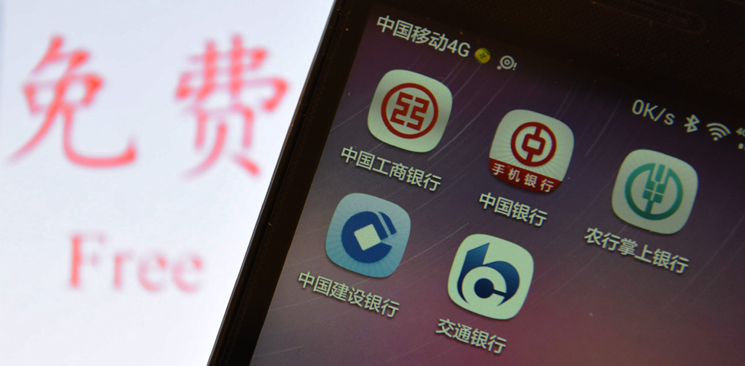 五大行轉(zhuǎn)賬免費：算一算你到底能省多少錢？
