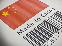 &ldquo;十三五&rdquo;中國(guó)制造向何處去