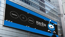 巨大的&ldquo;螞蟻&rdquo; B輪的金服