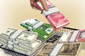 人民幣&ldquo;入籃&rdquo;SDR　我們的人民幣將會(huì)怎樣？