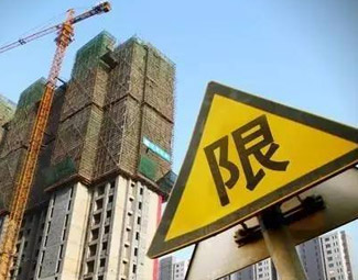 樓市限貸調(diào)控&ldquo;一石二鳥&rdquo;