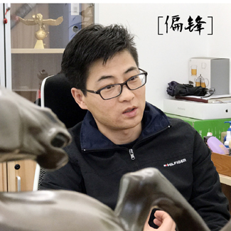 【偏鋒】離職創(chuàng)業(yè)，從四平八穩(wěn)到處處是坑