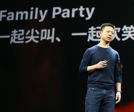 &ldquo;挪款&rdquo;13億，半部樂視帝國融資術(shù)