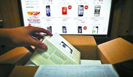 網(wǎng)購(gòu)、預(yù)付消費(fèi)槽點(diǎn)多多