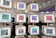 你使用的二維碼安全嗎？