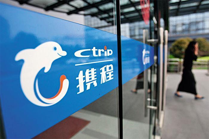 攜程，請(qǐng)把&ldquo;捆綁搭售&rdquo;說(shuō)清楚再走