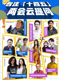 5年時(shí)間能改變什么？