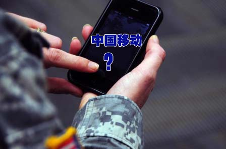 蘋(píng)果CEO訪華會(huì)晤運(yùn)營(yíng)商 &ldquo;首站&rdquo;中移動(dòng)