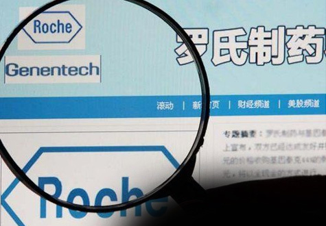 內(nèi)地、香港藥價(jià)怎差這么大