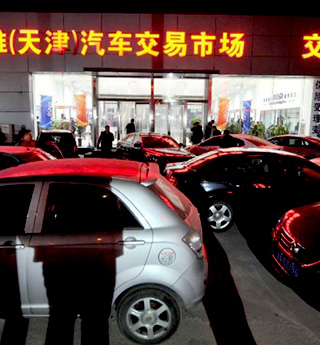車：天津限購"半夜雞叫"